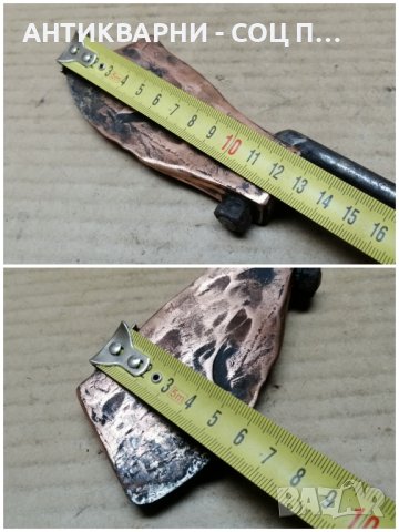 Стар Кован Цигански Поялник. , снимка 5 - Антикварни и старинни предмети - 44358283