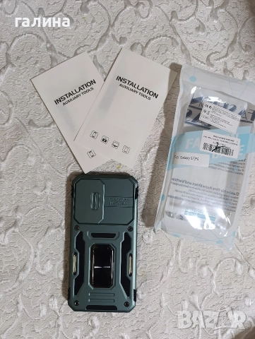 Брониран хибриден калъф за Samsung galaxy S23FE с плъзгаща се камера и 360° въртящ се пръстен , снимка 5 - Калъфи, кейсове - 52829728