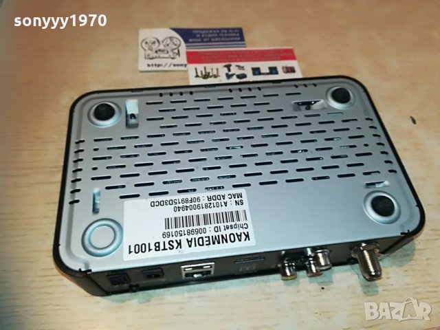 А1-ПРИЕМНИК, снимка 10 - Приемници и антени - 30053021