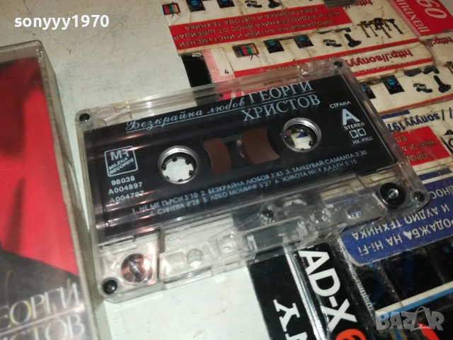 ГЕОРГИ ХРИСТОВ-ОРИГИНАЛНА КАСЕТА 2811251650, снимка 6 - Аудио касети - 52576066