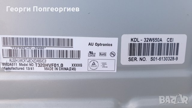 SONY KDL 32W650A на части , снимка 4 - Части и Платки - 32053650