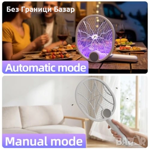 Нова Електрическа мухобойка 4000V акумулаторна Type-C бяла ракета убиец, снимка 6 - Други стоки за дома - 53962064