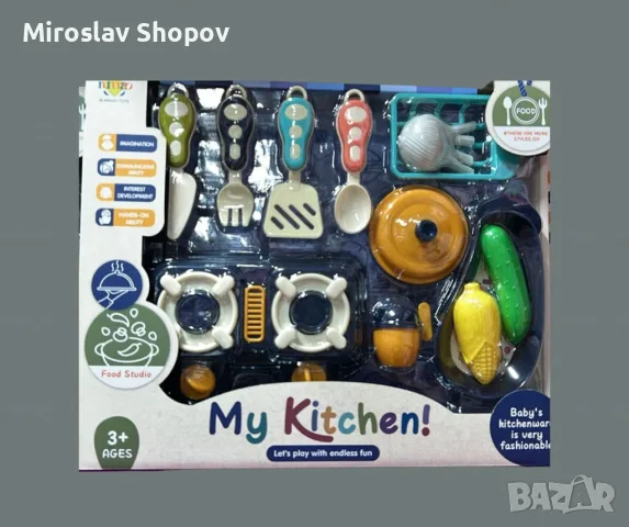 Кухненски комплект, Mega Creative, снимка 3 - Сервизи - 56149102
