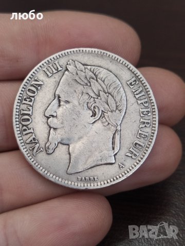 Сребърна Монета 1870 NAPOLEÓN III, снимка 3 - Нумизматика и бонистика - 44415920