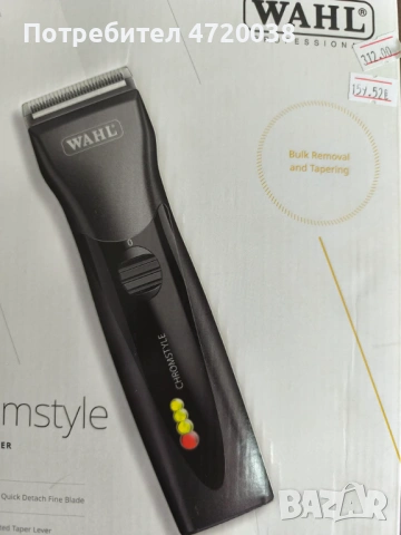 Професионална машинка за подстригване WAHL Chromstyle