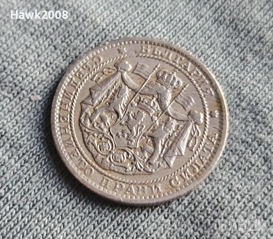 1 лев 1925 година С ЧЕРТА Царство България №4, снимка 6 - Нумизматика и бонистика - 52973006