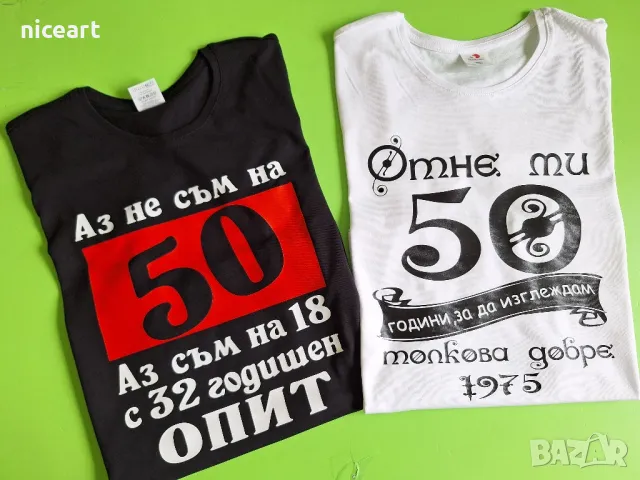 Тениски за рожден ден, снимка 5 - Тениски - 49696591