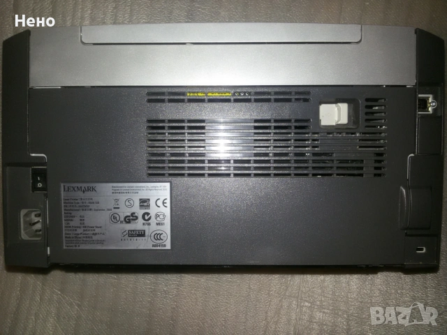 Разчистване .Само лично предаване за гр.София , снимка 6 - Друга електроника - 53035894