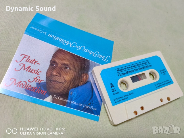 Аудиокасети ОРИГИНАЛНИ- Медитация, по 10лв, снимка 9 - Аудио касети - 51434089