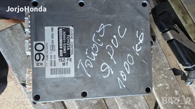 Компютър за Тойота ярис 1000 до 2004 гд