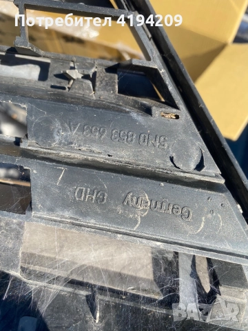 Vw Tiguan предна решетка 90лв, снимка 2 - Части - 51775005