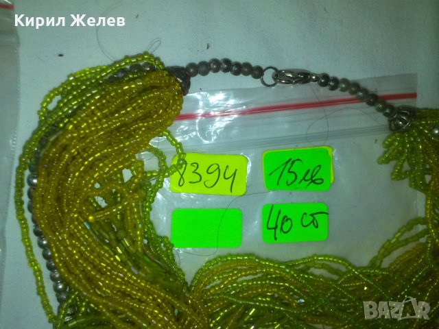 ПОСРЕБРЕНО МЪНИСТЕНО АРТ КОЛИЕ с ХИЛЯДИ МЪНИСТА 8394 , снимка 4 - Колиета, медальони, синджири - 29624508