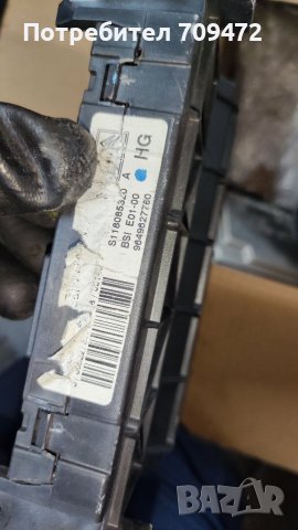 За пежо 206сс запалване комп. Имоб., снимка 4 - Части - 40702491