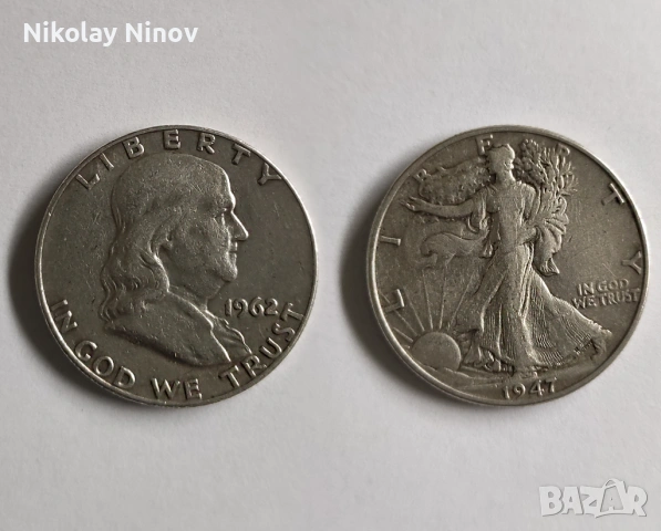 Два долара сребро проба 900/1000, общо тегло 25 гр.