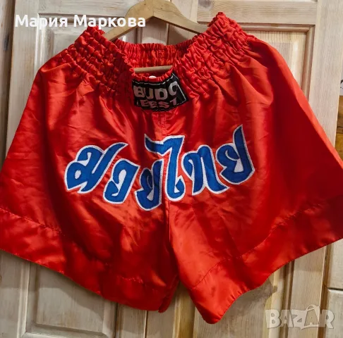 Спортни долнища за кикбокс и муай-тай