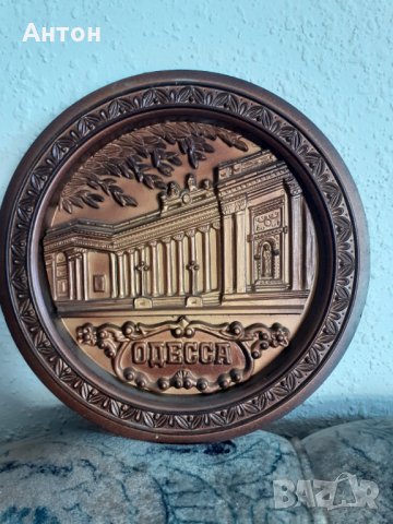 Чиния-Пано-Одесса-017., снимка 2 - Антикварни и старинни предмети - 29216076