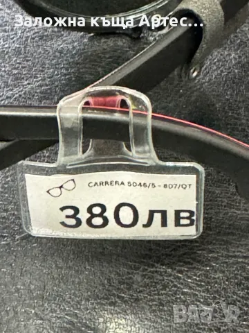 Слънчеви очила Carrera 5046/5 , снимка 3 - Слънчеви и диоптрични очила - 47583966