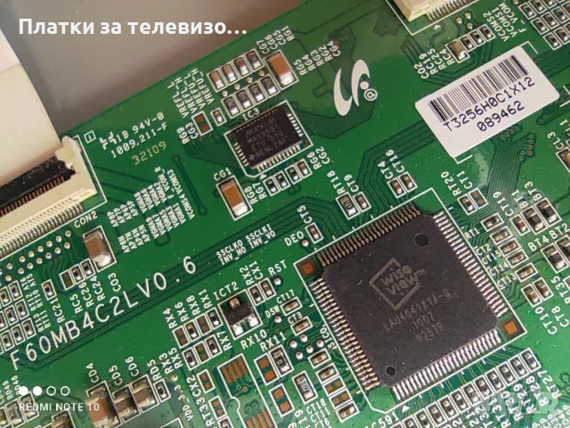 SAMSUNG LE32C530F1W за части, снимка 12 - Части и Платки - 49192614