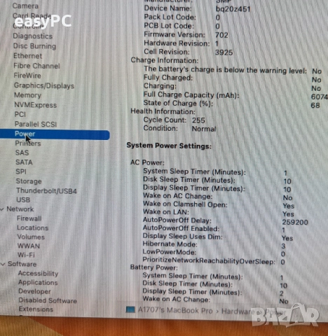 MacBook Pro A1707/Mid-2017/Space Grey- i7 RAM 16GB SSD 256GB/AMD Prо-На части , снимка 9 - Части за лаптопи - 51512462