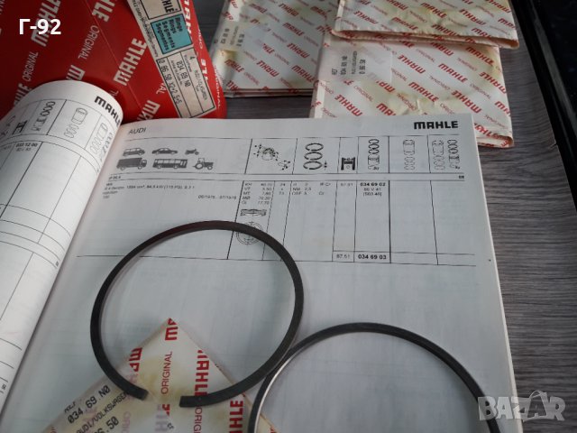 03469N0**NEU**MAHLE**PORSCHE 924**СЕГМЕНТИ **, снимка 4 - Части - 35574092