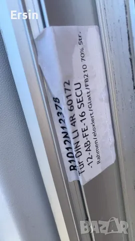 Оригинална врата за  Каравана KNAUS SPORT Монтажни размери 172/60 Цена 1250.00 лева, снимка 13 - Къмпинг мебели - 49240560