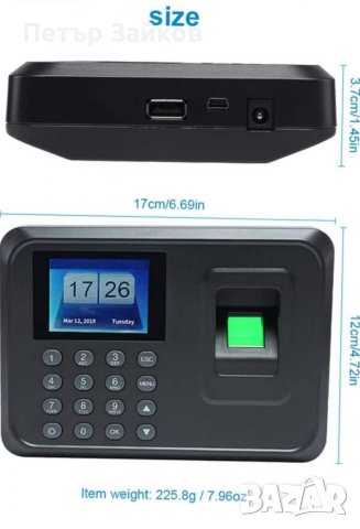 Контрол на работното време , снимка 2 - Друга електроника - 39432716