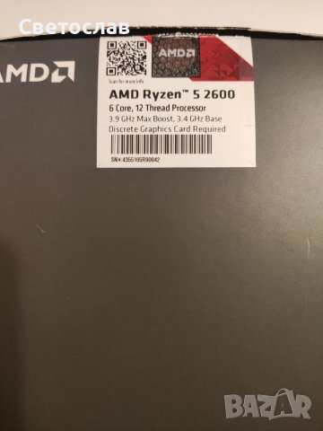 Процесор  AMD Ryzen "5  2600, снимка 1 - Процесори - 40171950