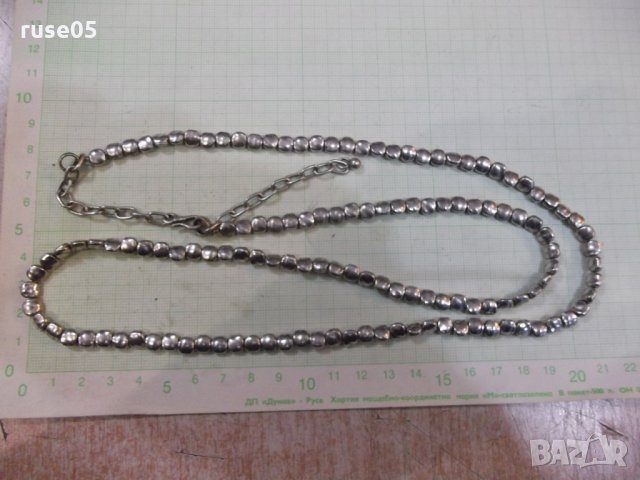Синджир "Сребърни зърна" имитационна бижутерия - 72,85 гр.