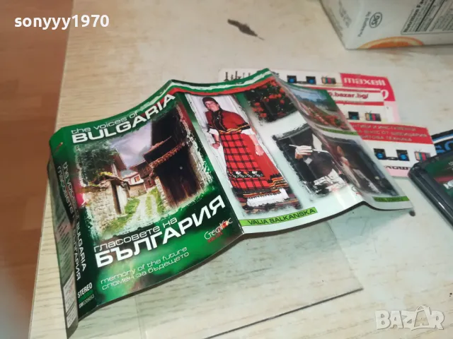 ГЛАСОВЕТЕ НА БЪЛГАРИЯ-ОРИГИНАЛНА КАСЕТА 1510240832, снимка 10 - Аудио касети - 47586132