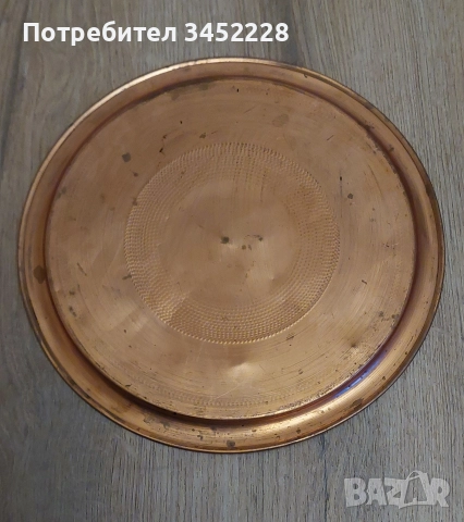 пано медно за ценители 27см , снимка 4 - Пана - 52682383