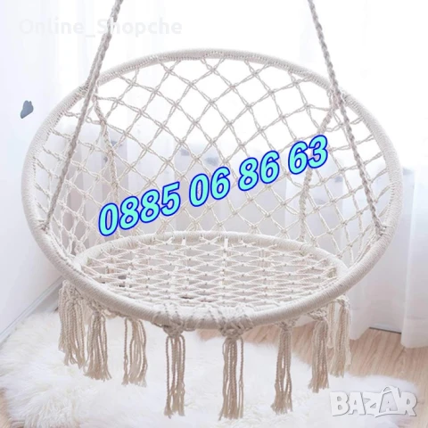 Висяща въжена люлка хамак, висяща градинска люлка, снимка 2 - Градински мебели, декорация  - 50465771
