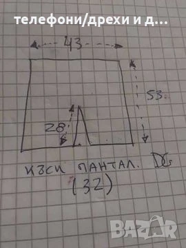 Маркови къси панталони като нови (W 32), снимка 5 - Спортни дрехи, екипи - 51079561