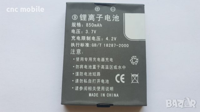 Батерия CECT - Anycool T818, снимка 3 - Оригинални батерии - 36118960