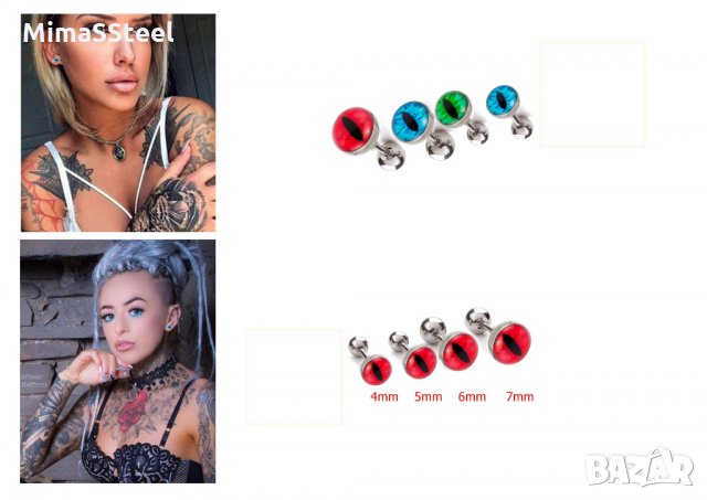 Пиърсинг piercing piersing piarsing piarcing piursing обеца за уши, снимка 3 - Обеци - 30563961