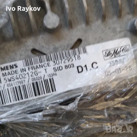 Компютър двигател VOLVO V50 2.0D , 5WS40212G-T, снимка 2 - Части - 47792602