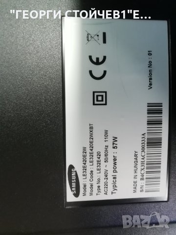 SAMSUNG LE32E420E2W   СЪС ДЕФЕКТЕН ДИСПЛЕЙ , снимка 2 - Части и Платки - 31044111