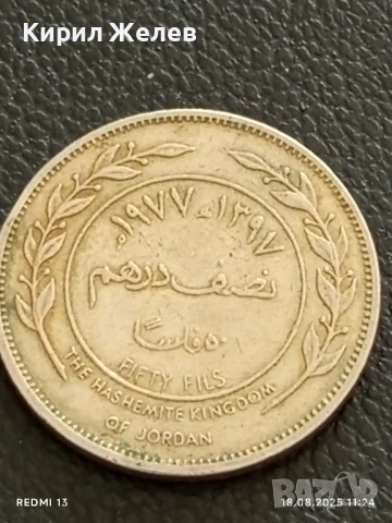 Шест монети от цял свят ПАНАМА, ИНДИЯ,ИРАК за КОЛЕКЦИЯ ДЕКОРАЦИЯ 20682, снимка 12 - Нумизматика и бонистика - 51401086