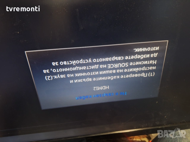 LED подсветка за дисплей M215HGE-L2 за телевизор SAMSUNG модел LT24E390EW, снимка 6 - Части и Платки - 53937484