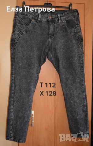 Дамски пролетно-есенни интересни тъмно сиви дънки