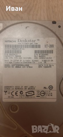 Електроника и битова техника, снимка 12 - Работни компютри - 39153790