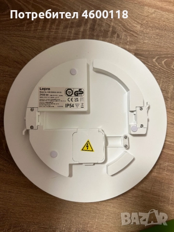 Прафон, снимка 2 - Лампи за таван - 52683476