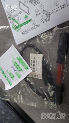 058905409A**NEU**VAG**AUDI**ADR**AFY**1.8-20V**КАБЕЛ, снимка 2 - Части - 40450034