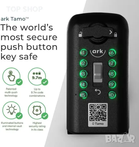 Нов Максимална сигурност за ключове, кодов сейф за външен монтаж, снимка 6 - Други - 49217181