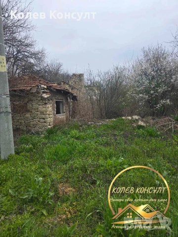 🥇 Агенция “Колев Консулт” продава парцел УПИ със стара постройка в село Великан