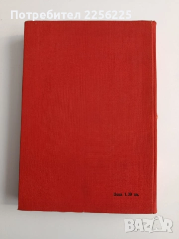 Топло - обменни и масо - обменни процеси и апарати, снимка 11 - Специализирана литература - 54098446