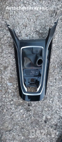 Централна конзола Peugeot 308 T9 - 98088088XU