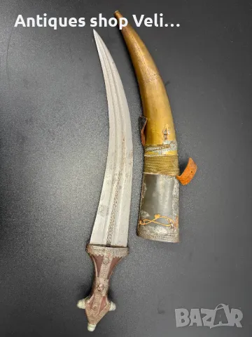 Арабска джамбия №6683, снимка 3 - Антикварни и старинни предмети - 49674529