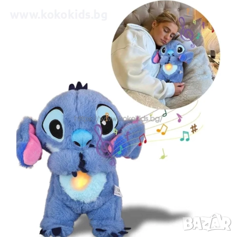 ПЛЮШЕНА ИГРАЧКА ДИШАЩ СТИЧ СЪС ЗВУК И СВЕТЛИНА - STITCH , 30 СМ., снимка 4 - Плюшени играчки - 52872685