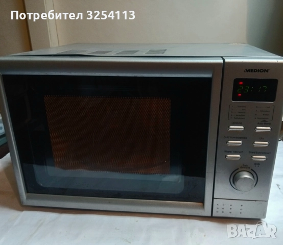 Микровълнова фурна MEDION с грил