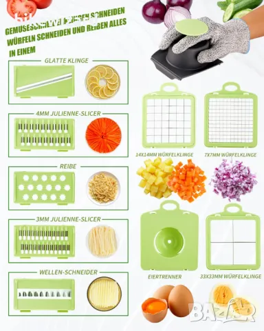 Резачка за зеленчуци с приставки и купа ЧЕТЕТЕ ОПИСАНИЕТО, снимка 4 - Други - 48774603